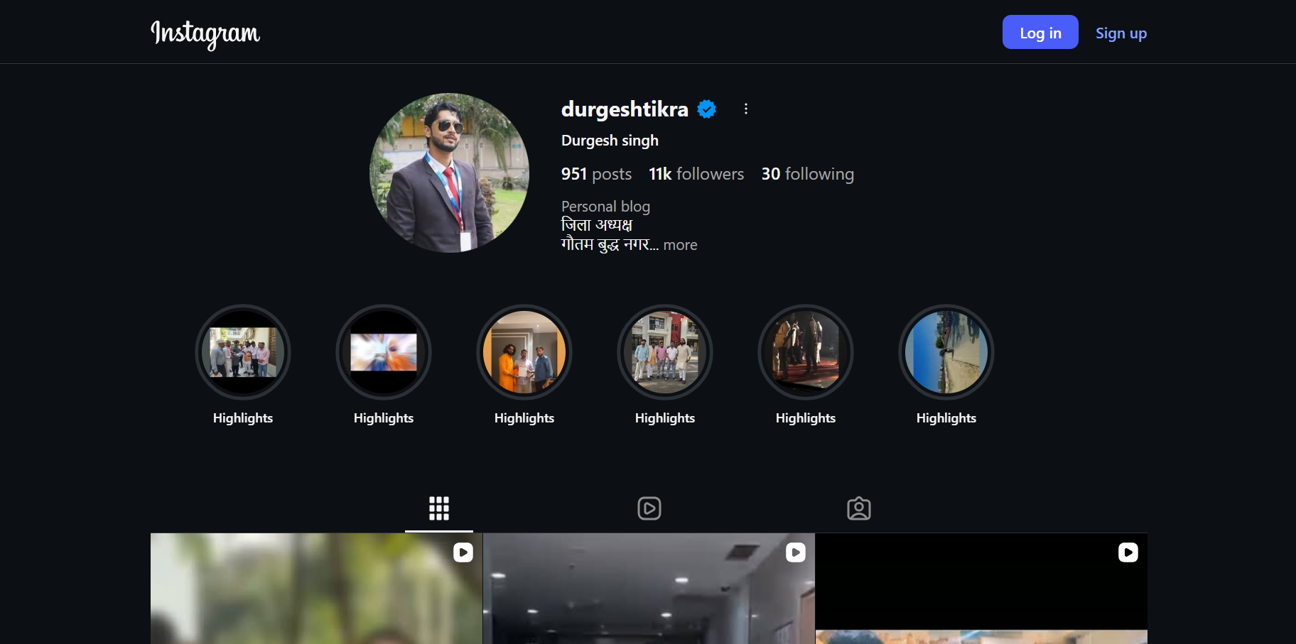 Durgesh Tikra project thumbnail
